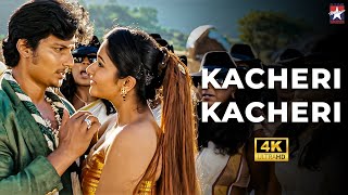 Kacheri Kacheri Video Song  Kacheri Arambam  Jiiva  Poonam Bajwa  D Imman  Star Hits [upl. by Thurlow]