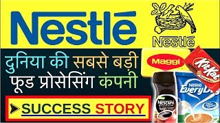 Nestle Success Story in Hindi  YASH Tv [upl. by Ibmab]