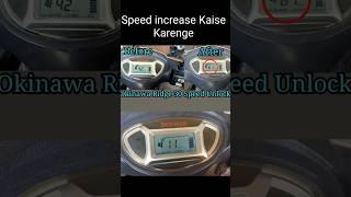 Speed increase Kaise Karenge Electric Scooter Ka [upl. by Raines603]