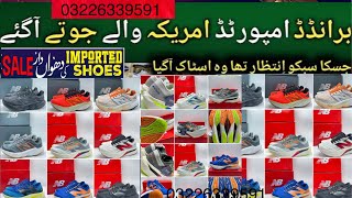 imported shoes branded shoes adidas shoes Nike shoes Skechers shoes Lv shoes  Skechers shoe [upl. by Reeve]