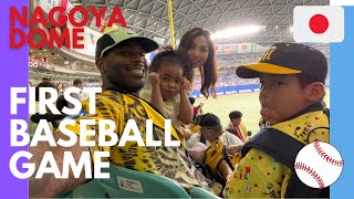 Our families first Baseball game in Japan  Hanshin Tigers VS Chunichi Dragons in Nagoya Dome [upl. by Filipe]