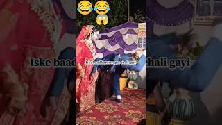 😂Test of Strength 🤣🤣  memes comedy couplegoals wedding [upl. by Tabbatha]