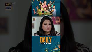 babybajikibahuwain Upcoming Episode 61  javeriasaud  asmaabbas  shorts [upl. by Snevets]