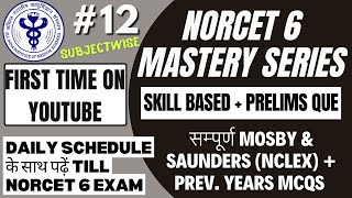 NORCET 6 Mastery Series  SkillScenario based Prelims MCQs Complete Mosby amp Saunders NCLEX MCQs [upl. by Domel]