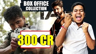 Amaran Movie Box Office Collection Worldwide  Amaran 13th Day Box Office Collection amaran [upl. by Tessler]