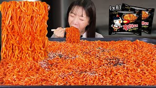 새벽에 배고파서 불닭볶음면 8봉지 찢어버렸습니다🔥ㅣ라면 먹방ㅣSamyang Spicy Fire Noodles MUKBANG 불닭볶음면 먹방 [upl. by Zil954]