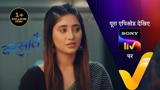 NEW Barsatein  Mausam Pyar Ka  Ep 62  3 Oct 2023  Teaser [upl. by Eirod]