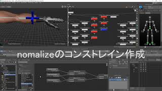 MotionBuilderでリグの作成 MotionBuilderでカットシーン制作 第1回：シーン制作するための準備 キャラクター・背景編 [upl. by Madelene]