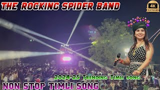 The Rocking Spider Band At Usker mandvi  👌Non Stop Timli Song 202425 Trending Timli song [upl. by Jenna426]