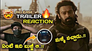 Kalki 2898 AD Release Trailer Reaction In Telugu  Kalki release trailer reaction video in Telugu [upl. by Ssitruc]