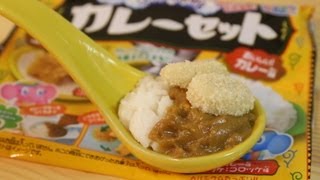 DIY Japanese Candy 022 Popin Cookin Curry Rice and Croquette Candy [upl. by Oile96]