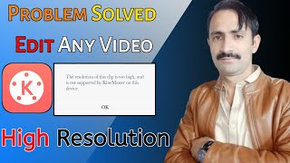 How to Solve kinemaster High resolution video problem Only 2 Minutes [upl. by Bayard]