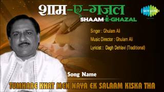 Tumhare Khat Men Naya Ek Salaam Kiska Tha  ShaamEGhazal  Ghulam Ali [upl. by Artcele78]