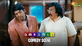 Nanbenda  Comedy scene  Superhit Tamil Comedy  Udhayanidhi  Santhanam  Adithya TV [upl. by Dagna]