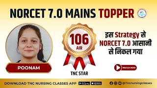 AIR 106 NORCET 70 AIIMS 2024  इस Strategy से NORCET 70 आसानी से निकल गया aiimsnorcet [upl. by Marget]