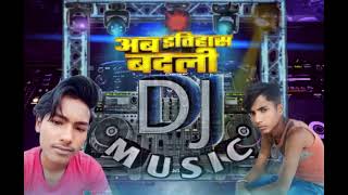 abhi itihaas badle kanp Bazar Santosh and Suraj new song abhi itihaas badle 2024 🎵🎵 [upl. by Brause]