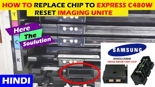 How To Replace chip to XpressC480w reset imaging unit Drum SAMSUNG [upl. by Arriec36]