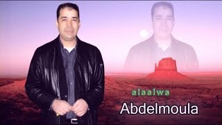 Abdelmoula Live  Alaalwa  Official Video [upl. by Oates84]