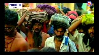 IRUMUDI THANGI  Pallikkettu  Ayyappa Devotional Song Tamil  Video Song [upl. by Harrie]