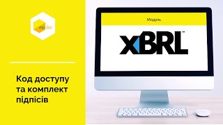 MEDoc Фінансова звітність за МСФЗ  Код доступу та налаштування комплекту підпису [upl. by Eerased787]