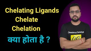 Chelating ligands  Chelation  Chelate  Coordination Compounds [upl. by Enitsahc]