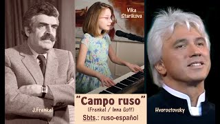 Canción quotCampo rusoquot Russkoye pole Inna GoffFrenkel en 3 versiones  Subts  rusoespañol [upl. by Nylasor]