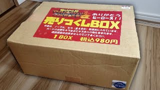 【100倍爆アド】今までで1番ヤバイ在庫処分BOXから高額UR＆SECがザクザク出てきてマジで発狂が止まらない開封動画www【ドラゴンボールヒーローズ ブロックオリパ開封】 [upl. by Natiha]