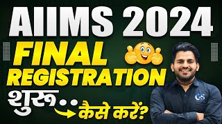 AIIMS BSC Nursing Form 2024  BASIC amp FINAL Registration  AIIMS BSC Nursing Application Form 2024 [upl. by Franckot]