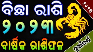 ବିଛା ରାଶି ୨୦୨୩ ରାଶିଫଳ  Bicha rashi 2023 rasifala in Odia  bicha rashi 2023  2023 rashifal odia [upl. by Talanian]