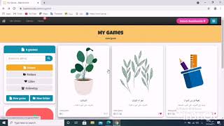 إنشاء لعبة تفاعلية باستخدام موقع Baamboozle [upl. by Trbor]