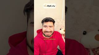 دُریمه پارت چهارم😂 [upl. by Tadeo]