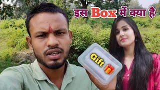 इस बॉक्स में क्या है 🎁  Active Gyan Deepak [upl. by Di7]