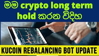 kucoin trading bot sinhala  update  Kucoin sinhala  kucoin rebalancing bot  sl trading academy [upl. by Ramoh]