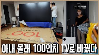 목숨 건 98인치 TV 100인치로 바꿔치기 ㅣ내돈내산 [upl. by Anwahs]