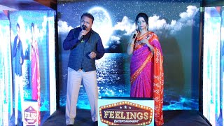 phite andhara che Jale performed by Shrikant Dharane amp Dr Trupti in Feelings Entertainment ❣️ 🎼❣️ [upl. by Gay]