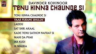 Davinder Kohinoor  Tenu kinna chahunde C Album  sad collection  DC Records [upl. by Glarum44]