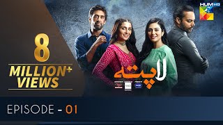 Laapata Episode 1  Eng Sub  HUM TV Drama  28 Jul Presented by PONDS Master Paints amp ITEL Mobile [upl. by Einobe]