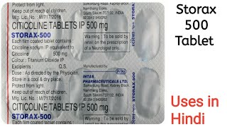 Storax 500 Tablet uses side effects and doses in Hindi [upl. by Assilanna]