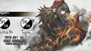 xi  Aragami FC Easy Deemo [upl. by Elmer678]