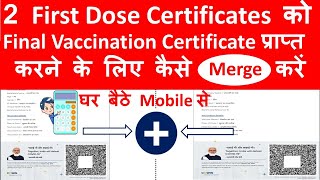 How to Merge 2 First Dose Certificates to get Final Vaccination Certificate [upl. by Eniledgam477]