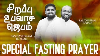 🔴SPECIAL FASTING PRAYER  JOHNSAM JOYSON  DAVIDSAM JOYSON  FGPC NAGERCOIL  RETELECAST [upl. by Eart]