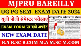 Mjpru semester exam form 2024  ug pg new exam scheme 2024  Mjpru semester exam date change 2024 [upl. by Clementia]