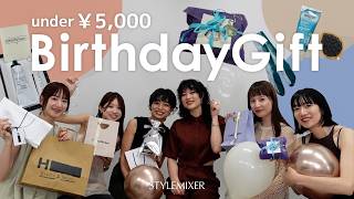 【まさかの感動回😭✨】5000円以内で買えるオシャレな誕生日プレゼント🎁【プレゼント探し】 [upl. by Naam]