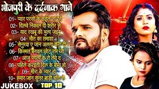 मई हो  Mai Ho  Kachche Dhage  Khesari Lal Yadav  Bhojpuri Sad Song [upl. by Shaun665]