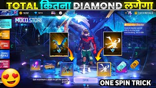 Free Fire New Moco Store Event  Animation And Skywing Return  Ff New Event  Free Fire New Event [upl. by Irving452]