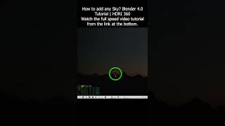 How to add any Sky Blender 40 Tutorial  HDRI 360 blender hdri ibl sky tutorial 3danimation [upl. by Yrome]