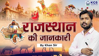 Geography of Rajasthan  राजस्थान का भूगोल  Rajasthan District  Rajasthan Geography by Khan Sir [upl. by Paryavi]