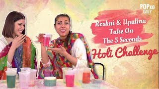 Roshni amp Upalina Take On The 5 Seconds Holi Challenge  POPxo [upl. by Nnil555]