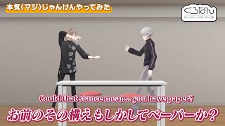 Kanae and Kuzuhas serious rockpaperscissors Nijisanji KuronanChronoir Eng Sub [upl. by Aninep]