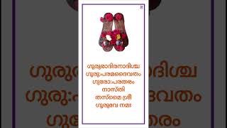 നവരാത്രി ആശംസകൾSHUBHA NAVARATRI saraswatipuja shubhanavaratri [upl. by Melcher87]